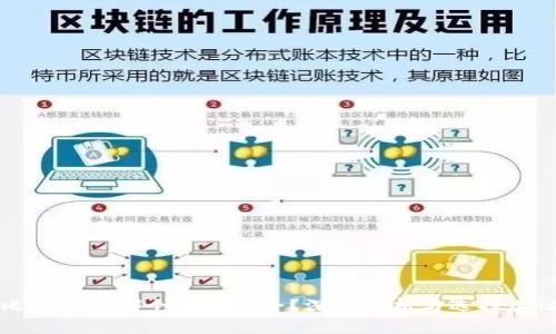 比特币存哪个钱包安全？深入分析与选择建议