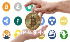 深入解析TokenIM的多个地址管理与安全性