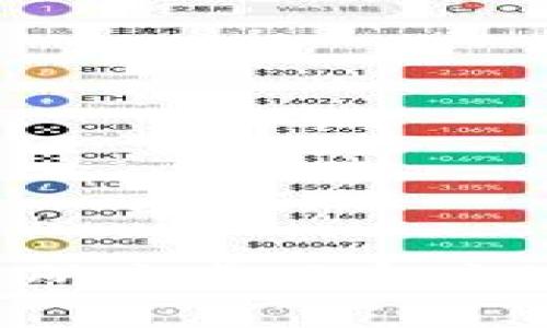 Bybit交易所安卓版客户端下载指南