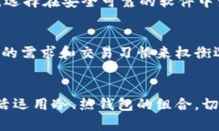 冷钱包交易全解析：安全与效率的平衡冷钱包,