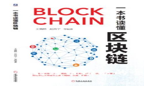 TokenIM支持跨链功能的全面分析