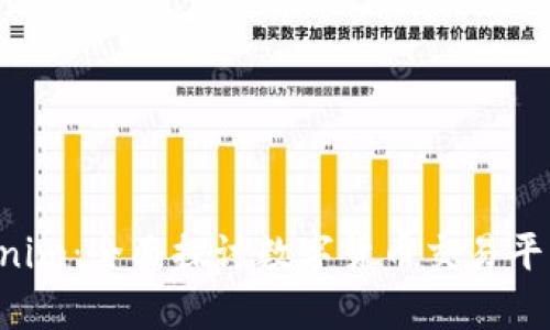 XRP能否存放在Tokenim：全面探讨数字货币交易平台的安全性与便捷性